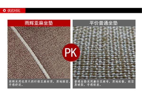 亚麻材质衣服优缺点