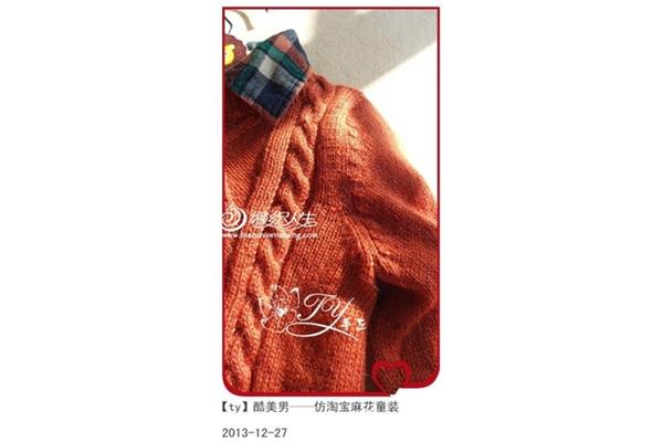 开衫毛衣领口怎么收针