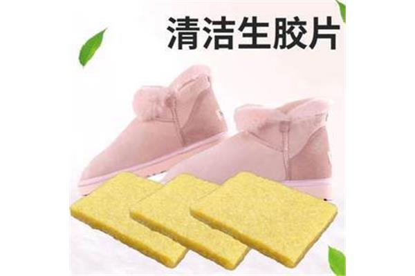 鹿皮鞋怎么清理