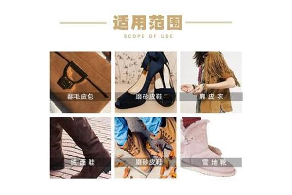 鹿皮鞋怎么清理