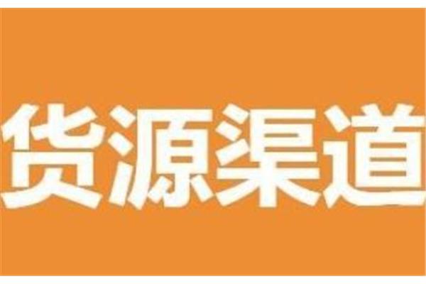 广州最大调料批发市场