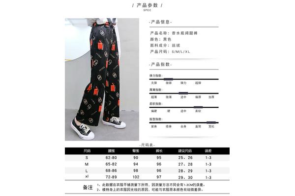 面料规格参数