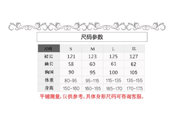 面料规格参数