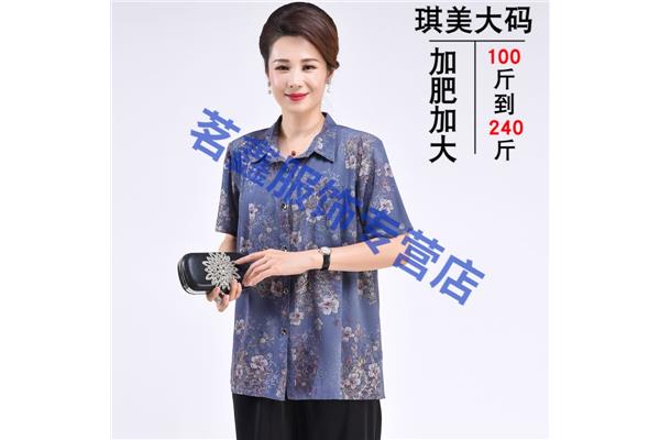 适合三十岁女人的衣服品牌