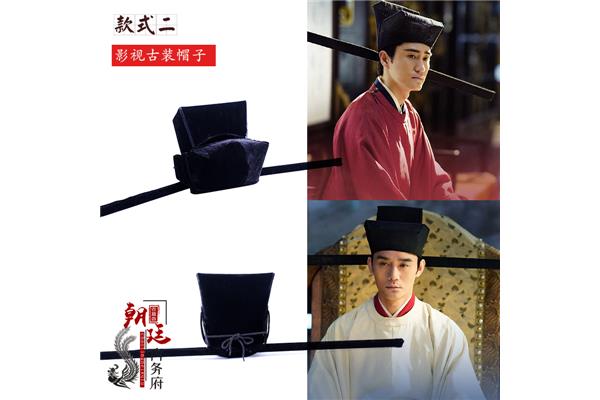 唐朝帽子