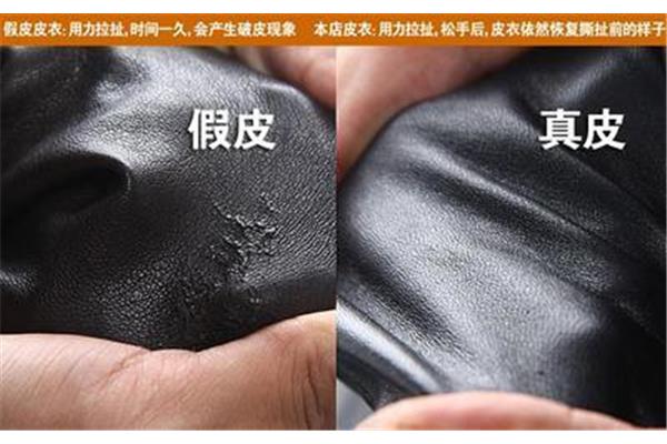 皮衣破皮了怎么办