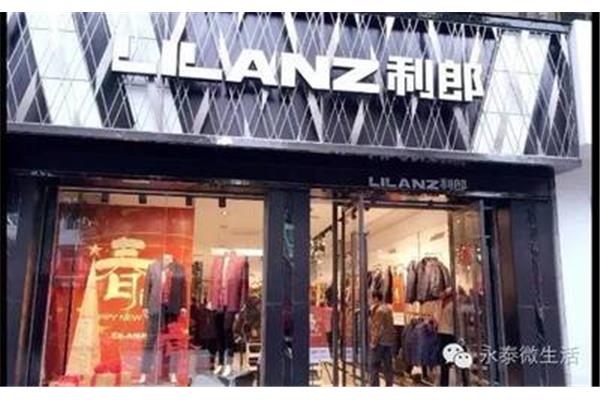 利郎男装专卖店