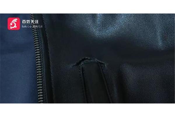 皮衣破皮了怎么办