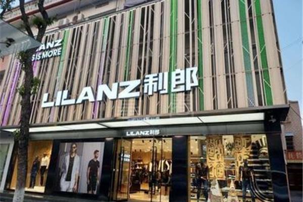 利郎男装专卖店