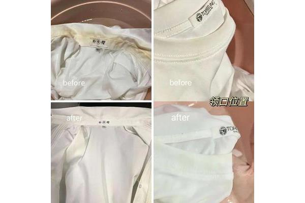 真丝衣服领子发黄怎么洗 衬衫领子发黄用什么洗最干净
