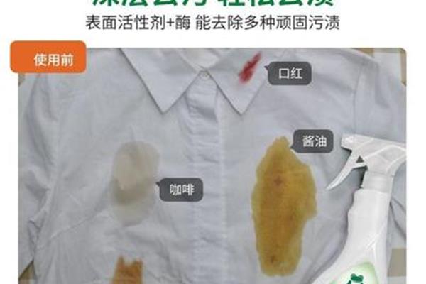 衣服领子发黄怎么洗