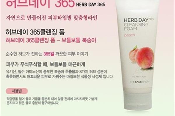 韩国化妆品批发