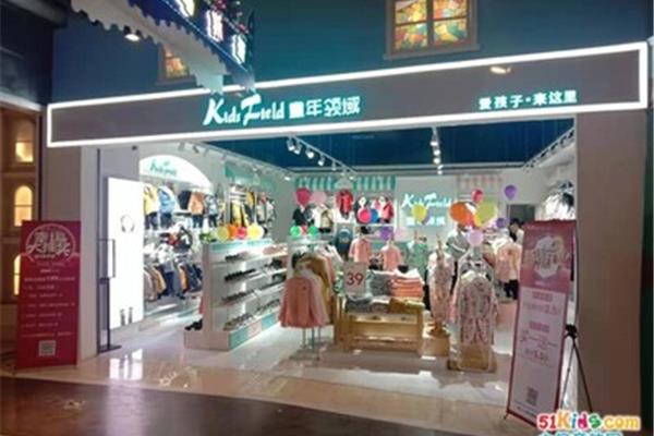 加盟一家童装店