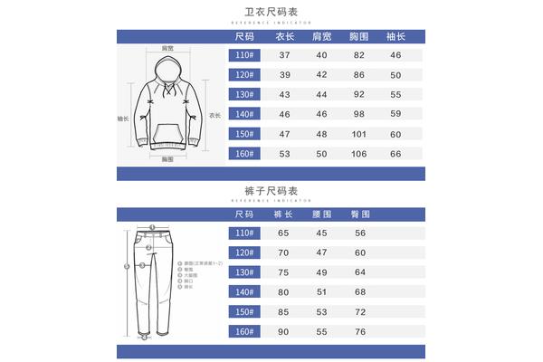 女生卫衣尺寸 美码卫衣尺寸