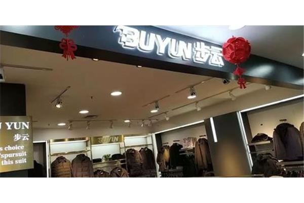 佰森步云男装 想加盟男装品牌谁有好的建议?