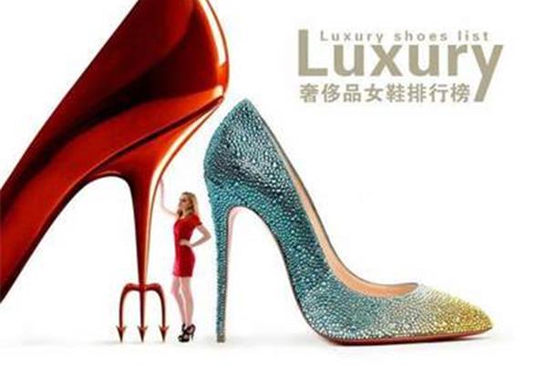 名牌女鞋排行榜