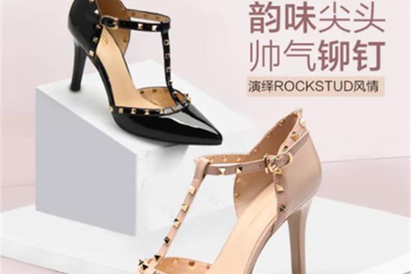 名牌女鞋排行榜