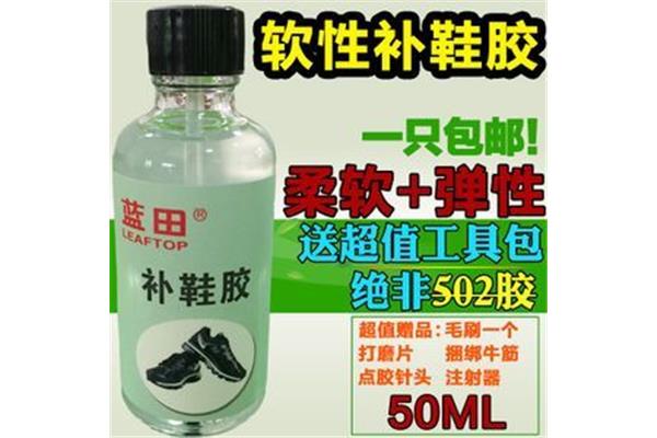 运动鞋脱胶用什么胶水