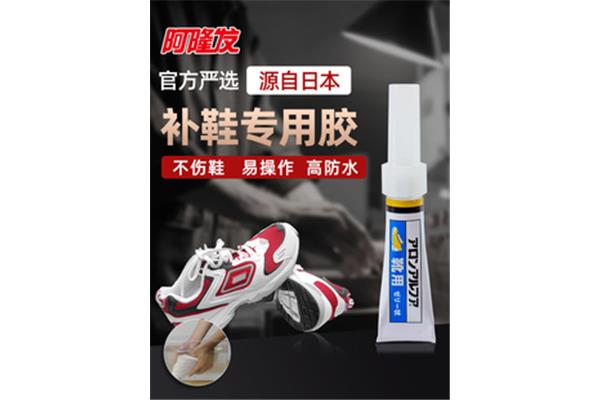 运动鞋脱胶用什么胶水