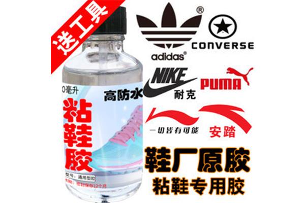 运动鞋脱胶用什么胶水