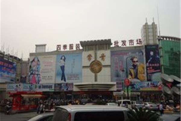 杭州的服装批发市场