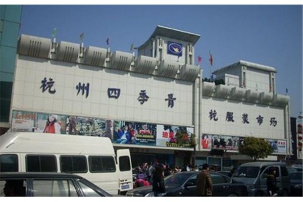 杭州的服装批发市场
