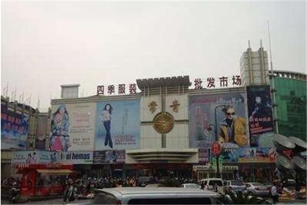 杭州的服装批发市场