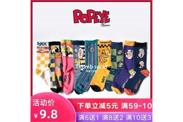 怎么洗白袜子
