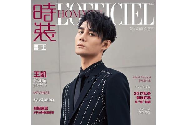 时装杂志
