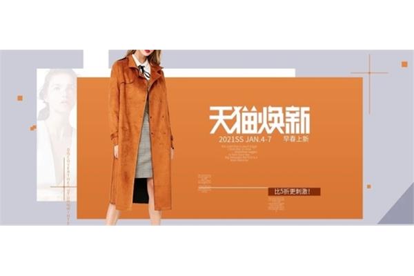 风衣女装