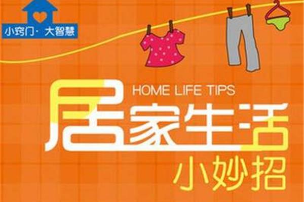 怎么洗白袜子
