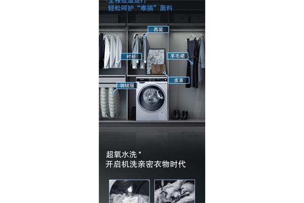 西装可以在洗衣机洗吗