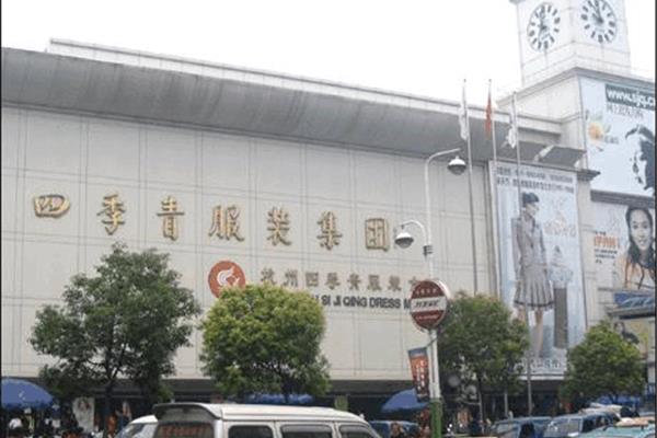 杭州的服装批发市场