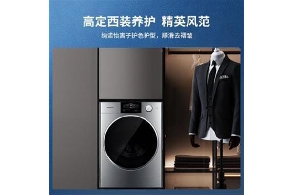西装可以在洗衣机洗吗