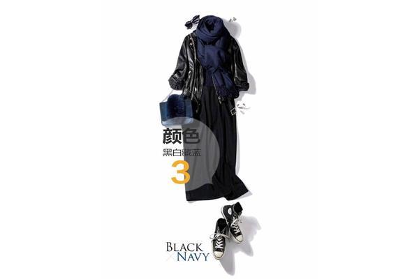 人比较黑穿什么颜色衣服好看