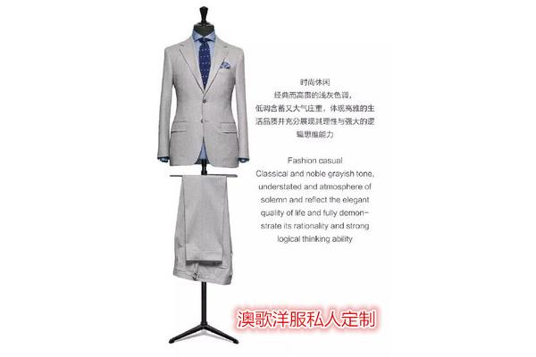 最好的西服面料