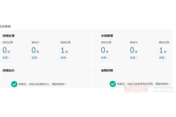 女鞋店铺名字
