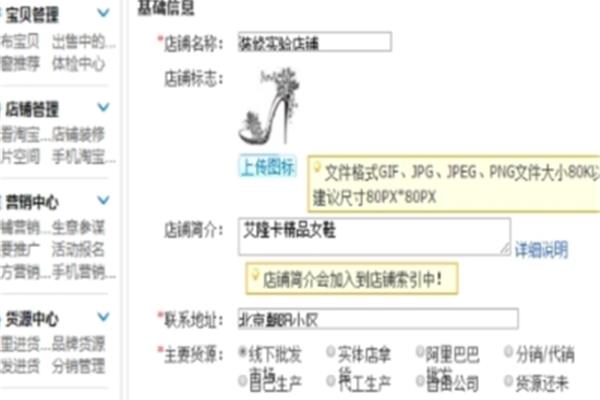 女鞋店铺名字