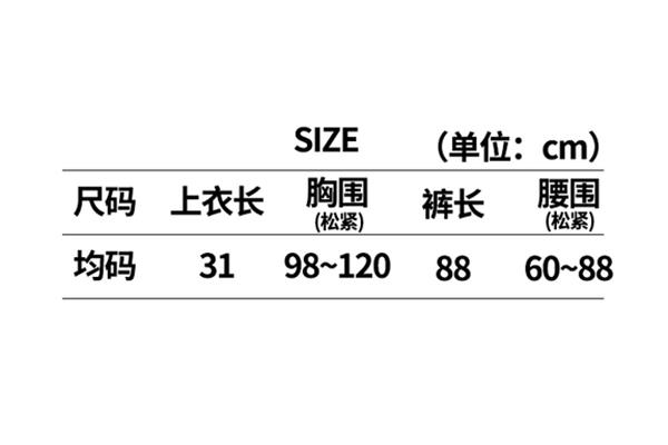 尺码31是多大腰围