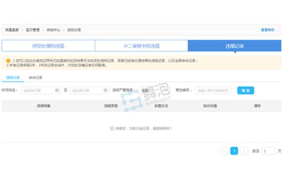 女鞋店铺名字