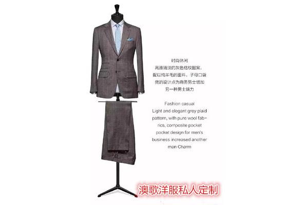 最好的西服面料