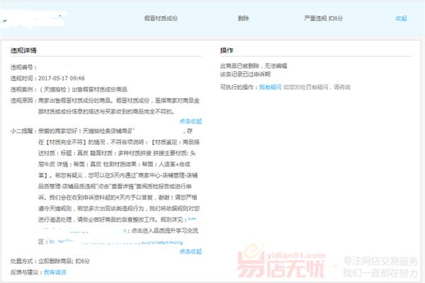 女鞋店铺名字