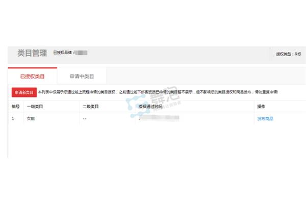 女鞋店铺名字