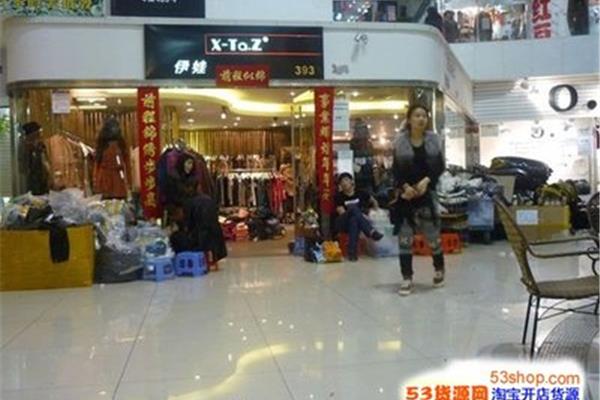 深圳东洋服装批发市场