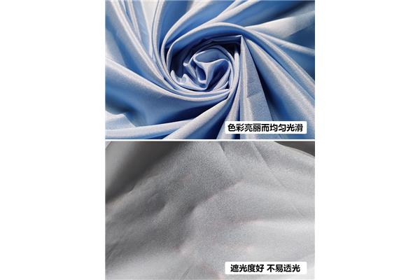 阳光面料