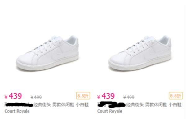 哪个网站买鞋子是正品