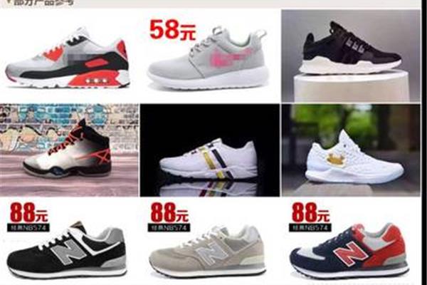 哪个网站买鞋子是正品