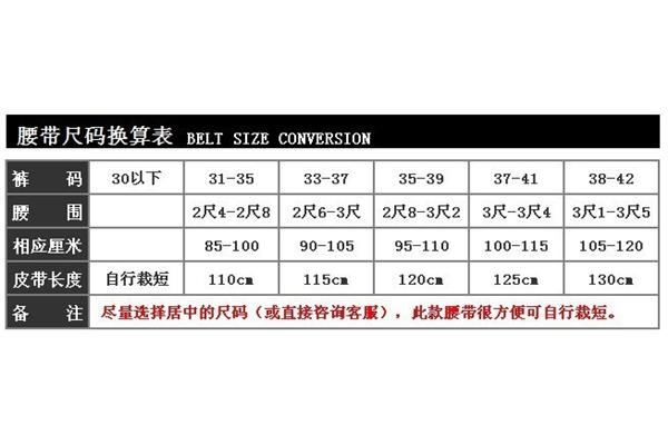 42相当于多大的尺码