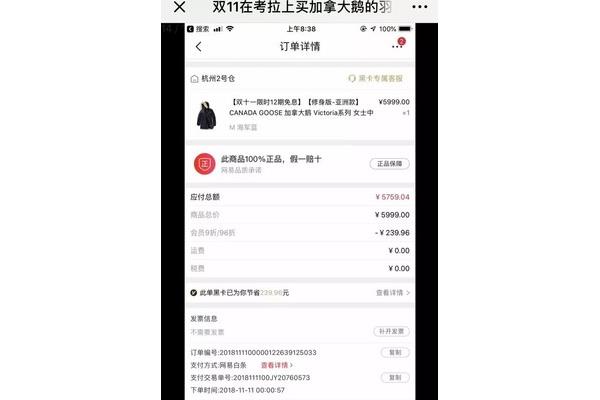 买衣服进货渠道