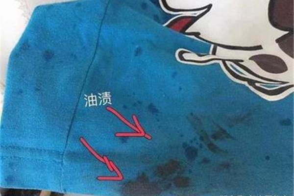 衣服上有油渍怎么办